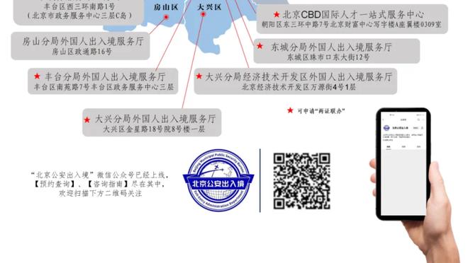 必威APP苹果版精装版下载截图0